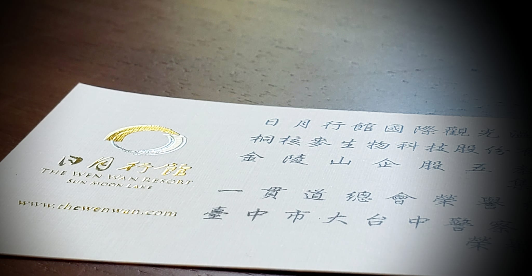 活動圖片 4